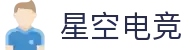 星空电竞·(中国区)官方网站